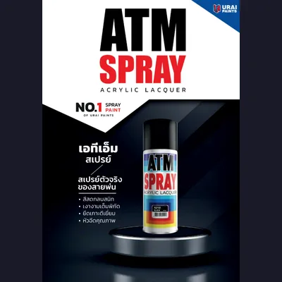 ATM Spray Catalog
