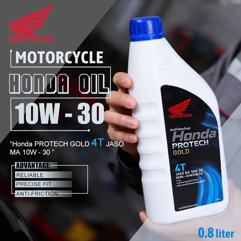 น่ำมันเครื่ีอง 4T Honda 0.8L (ฝาน้ำเงิน)