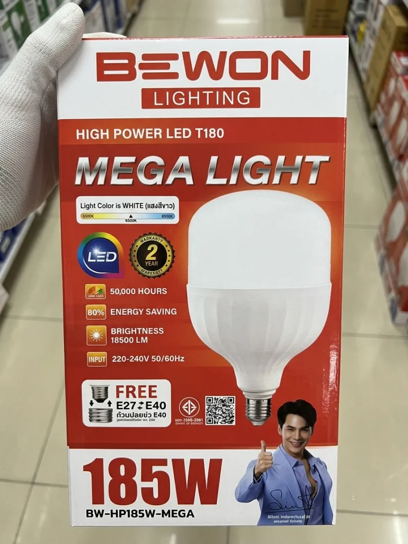 หลอดตลาดนัด LED 185W